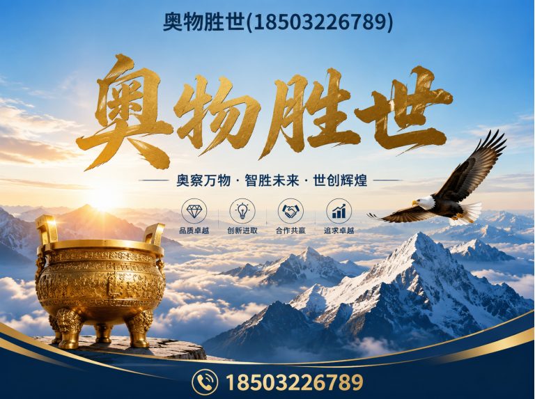 海南固滨笼展示图