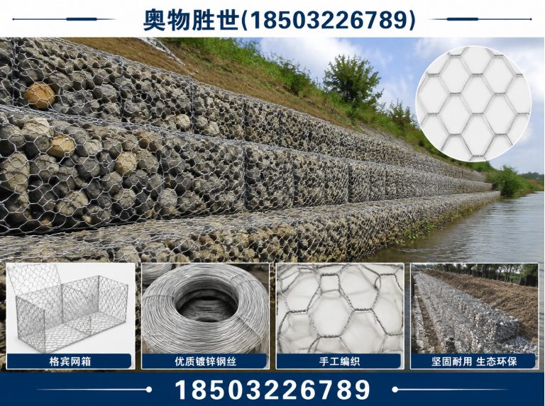 海南生态格宾网展示图